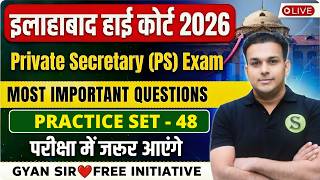 AHC PS Exam 2026 Preparation Practice Set-48 | Allahabad High Court Private Secretary GYAN SIR BATCH