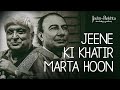 Javed Akhtar recites Sahir Ludhianvi