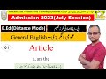 01, B.Ed Distance Class series | MANUU B.Ed Distance Admission 2023 #RizwanZahir
