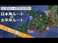 【札幌～函館間の最速ルート誕生間近？】札幌北IC～長万部IC太平洋経由vs日本海経由どっちが早い？