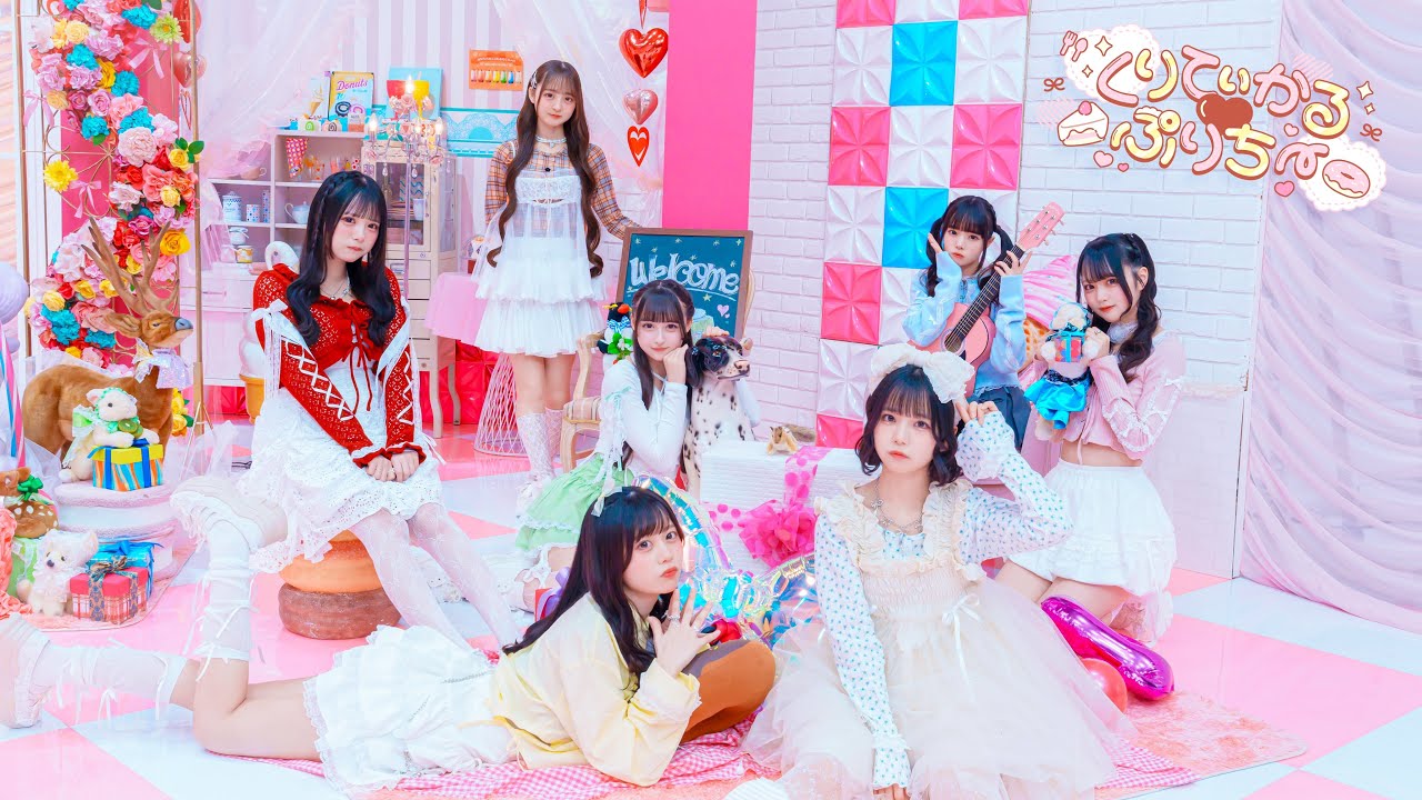 中日雙語字幕】iLiFE!「くりてぃかる♡ぷりちー（可愛度♡暴擊）」【MV