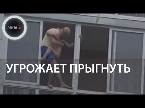 Житель Иркутска угрожает прыгнуть с балкона с ребенком в руках
