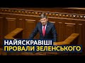 🔥 Герасимов про те, чому влада НІЧОГО не робить