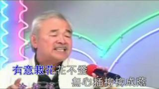 昔時賢文 - 涂敏恆