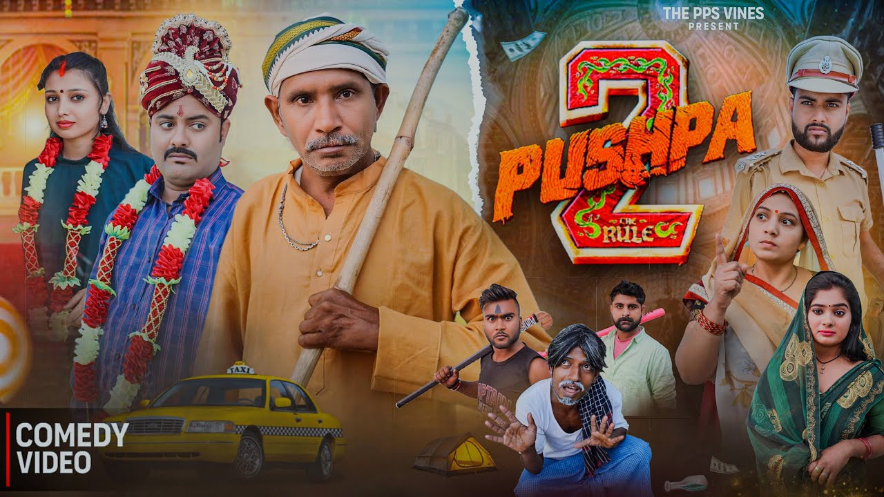 पुष्पा 2 || Pushpa 2 || PPS Vines - Gajodhar || Jhagru Mahto New Comedy ||