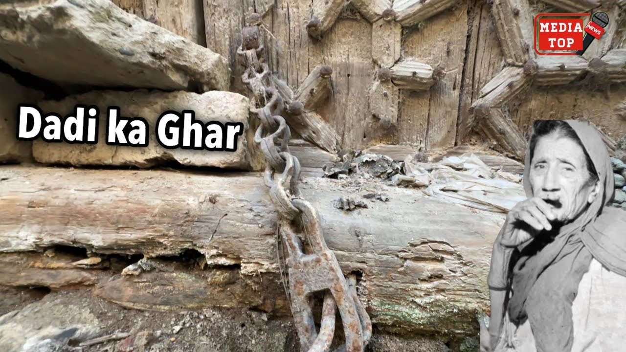 Meri Dadi ka 1947 wala Band Ghar - Pakistani Punjab