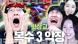 "너희는 나한테 그랬으면 안 됐어" 나한테 왜 그랬어? 말해봐..!【멸망전 Ep. 9】