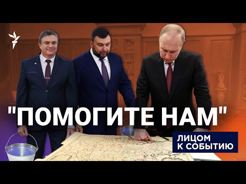 Путин стремится удержать оккупированные территории, но не знает, как избежать гуманитарного кризиса