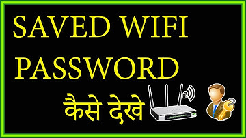 How To Find Saved WiFi Password In Android (no Root) | 2017