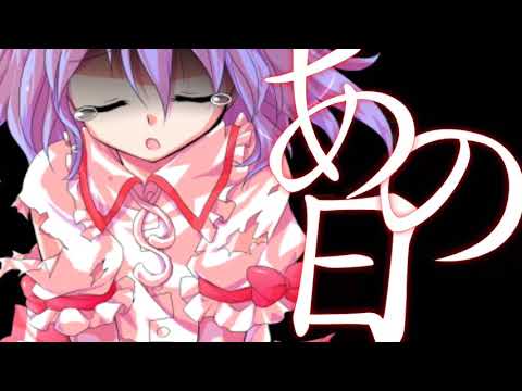 【東方PV】透明エレジー