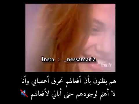 هم يظنون بأن افعالهوم تحرق أعصاب