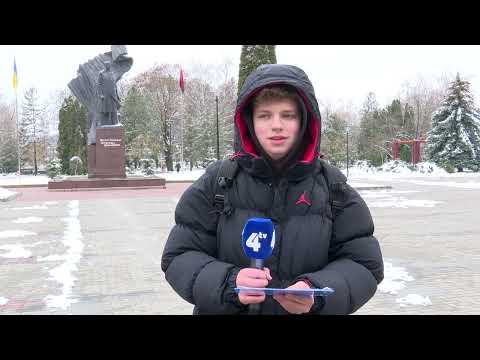 Телекомпанія TV-4: Тернопільська погода на 28 листопада 2022 року