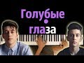 Rauf Faik Р РѕР СѓР С Рµ РіР Р Р Р в Џ РєР СЂР РѕРєРµ PIANO KARAOKE в Џ РќРћРўР MIDI Rauf Faik Р РѕР СѓР С Рµ РіР Р Р Р в Џ РєР СЂР РѕРєРµ PIANO KARAOKE в Џ РќРћРўР MIDI