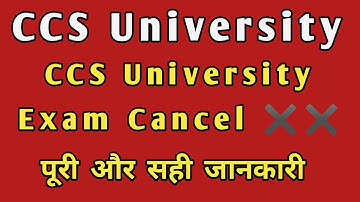 CCS University new update | CCS University Meerut news | CCSU new update