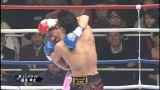 Tatsuji vs. Yuya Yamamoto I (04/02/2006)