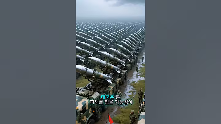 중국의 지원 아래 캄보디아, 태국과 무력 충돌 시작