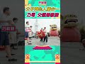 父子齊心 人獅合一 乃哥 父親兼教練 【#鬥陣大廟埕】 @FTV_Show