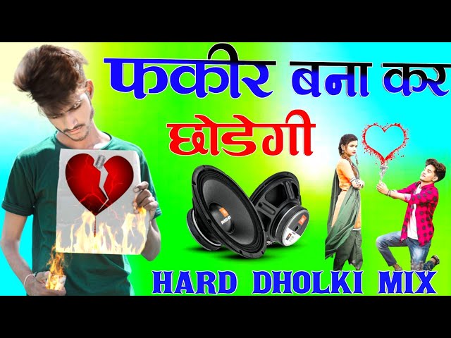 फकीर बना कर छोडे़गी ll  DJ remix song ll DJ umesh Etawah ll new sad song ll Fakir banaa kar chhode class=