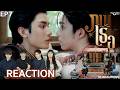 EP.7 | พี่หมื่นมาแล้ว 💫 ภพเธอ Love Upon a Time Series | Mandee Channel 🧡 NUNGNARONG