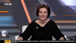 Елена Бондаренко встал и вышел эфир 2021 год