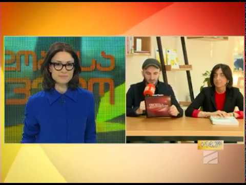 აგრობიბლიოთეკა