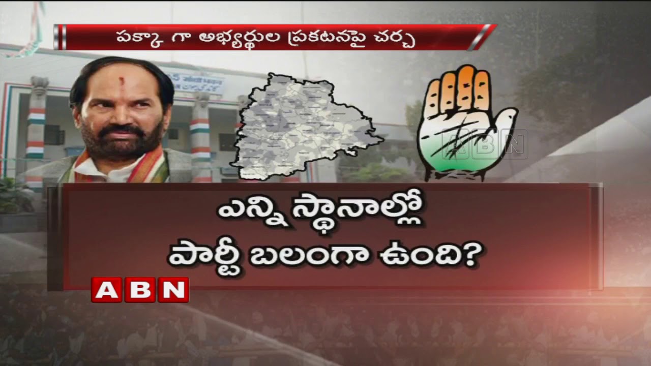 Early Polls | TPCC president Uttam Kumar Reddy Meets RC Khuntia | Discuss On Action Plan |ABN Telugu