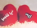 لكل بنت اسمها ايه لكل بنت اسمها ايه