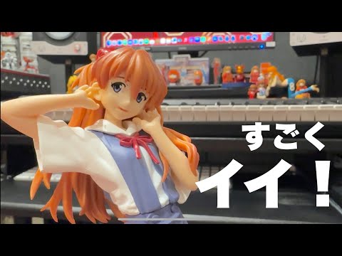 【貞本アスカ】セガ　プレミアム制服フィギュア"アスカ"