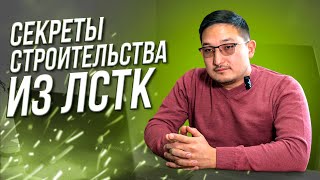 Как устроена наша компания!?