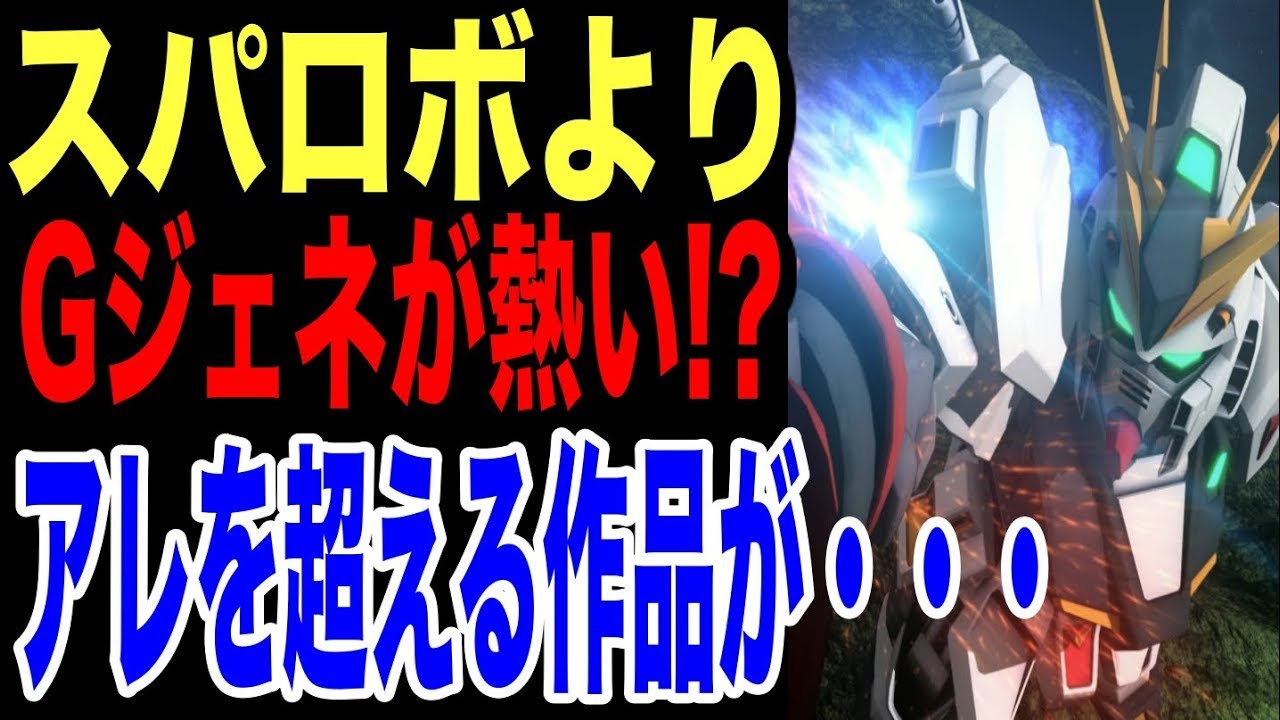 ガンダム ｇｐ02サイサリス 悪役顔の真相 驚きの開発秘話 その後 実は 考察 まとめ モビルスーツ Dougabu