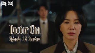 Doctor Cha Episode 15 Preview Eng Sub 15 예고 닥터 차정숙 Uhm Jung Hwa Netflix
