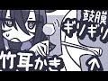 【ASMR】鼓膜ギリギリのゆっくり低音ごりごり竹耳かきをするぜ【NoTalking】