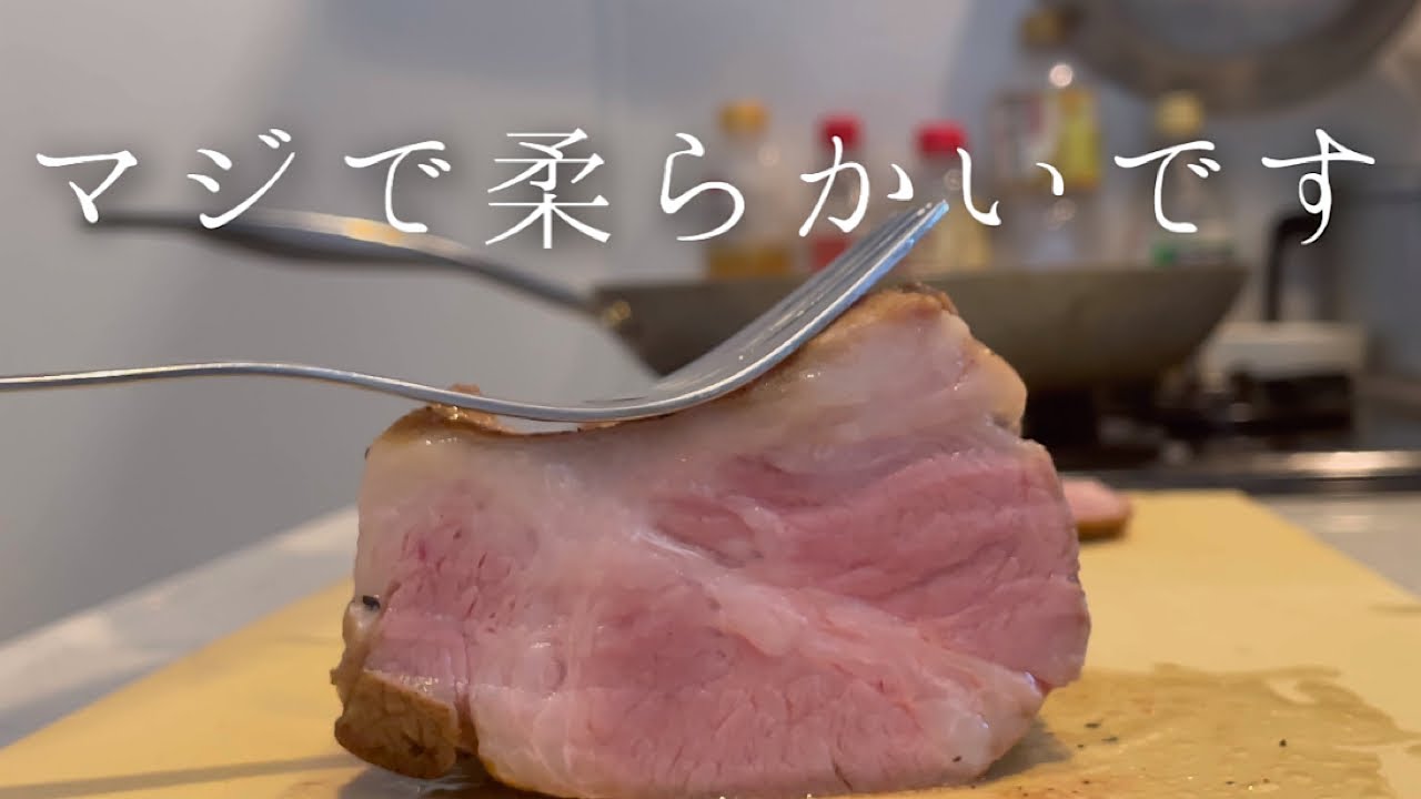 おうちで作る極上のローストポーク 料理人のレシピ Shorts Youtube
