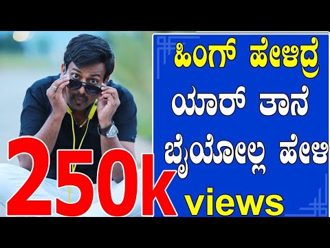 rj-sunil-|-ಗಂಡ-ಹೆಂಡ್ತಿ-|-rj-sunil-prank-calls-kannada-|-r-j-sunil-comedy-|-rj-sunil-colour-kaage