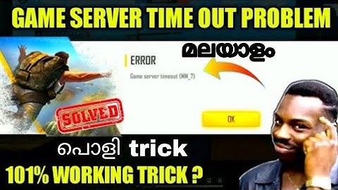 Game Server Timeout(mm_7) Freefire New Problem| Auto Back Problem Malayalam