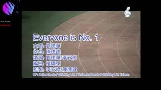Video thumbnail of "EVERYONE IS NUMBER 1 -ANDY LAU (KARAOKE) MUSIK MANDARIN"