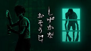あまり驚かないガッチマンはホラーゲームばかりやっているの配信のサムネイル画像