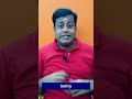 sultry meaning தெரிஞ்சுக்கலாமா?