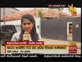හිරු 9.55 ප්‍රධාන ප්‍රවෘත්ති ප්‍රකාශය - Hiru TV NEWS 9:55 PM Live | 2020-05-22
