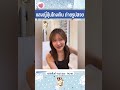 แนล-นีนเที่ยวญี่ปุ่นแบบคนโต ๆ อยู่กัน! ชอบอากาศชื้นของไทยมากกว่า เพราะมันชื้น ๆ | #NallBNK48 #BNK48