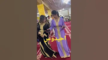 احيدوس امازيغي اغاني امازيغية 