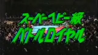 1987 全日本プロレス 新春バトルロイヤル