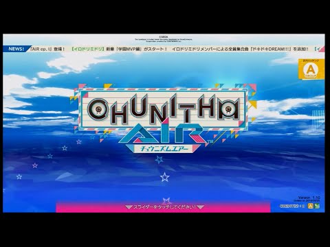 Chunithm Air — Gameplay Video
