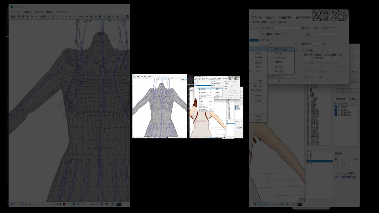表情もーふ作業動画　
