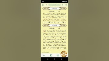 Tahajji Tibyan Surat At-Tiin | تهجي التبيان سورة التين