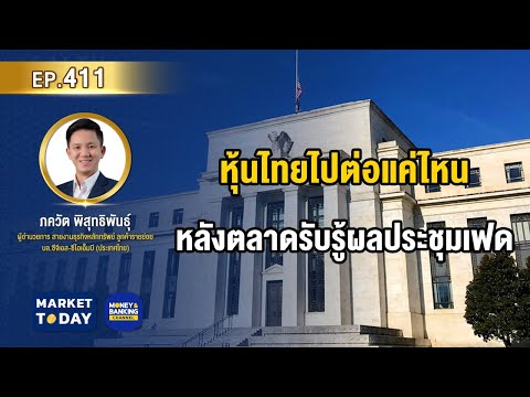 ดอกเบี้ย รถใหม่ 2564