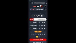 مواقع لمشاهدة وتحميل افلام هندية وعربية واجنبية screenshot 3