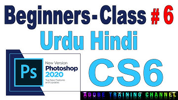 Photoshop: How to Use Slice Tool and Slice Select Tool in Photoshop - for Beginners Class - 6 - Urdu