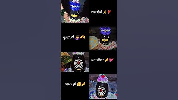 Mahadev whatsapp status video 🌺🦚! Bholenath status video🕉️ ! Shiv ji video 🙏! #shorts #viral #song 