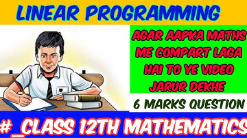Important question of linear programming (LPP), 6Marks sure || Aim Achiever